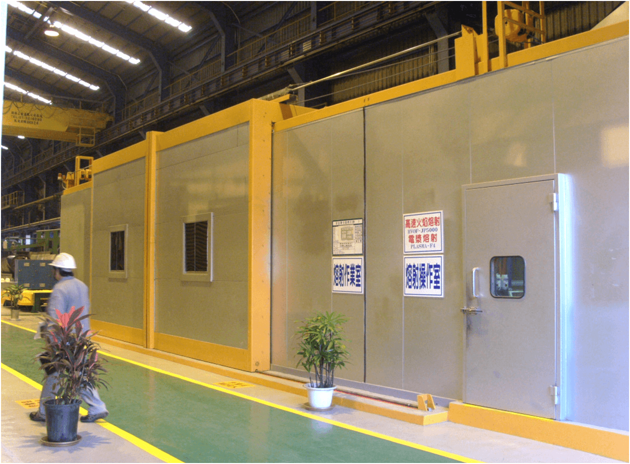 China Steel Corporation-sound proof room